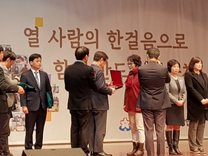 2017년 보장협의체 한마당
열사랑의 한걸음으로 함께만드는 공동체!!